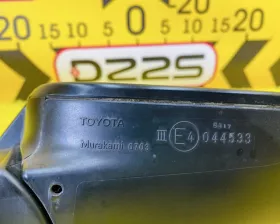 Уши Toyota