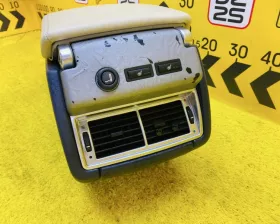 Бардачок между сиденьями Land Rover