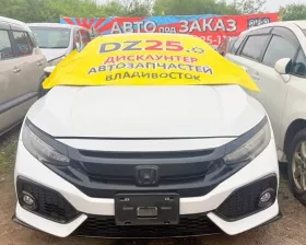 АКПП Honda