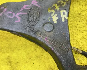 Рычаг Land Rover