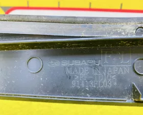 Жабо Subaru