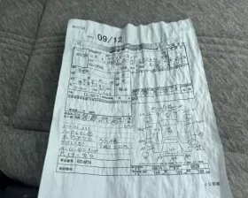 Двигатель TOYOTA