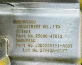 Клапан egr TOYOTA