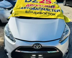 Суппорт TOYOTA