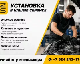 Двигатель Toyota