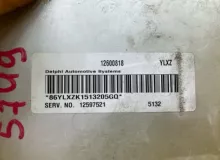 Блок управления двс HUMMER H3 2006 12600818 L52, передний