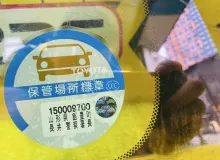 Стекло собачника TOYOTA ALPHARD 2015 6272058250 AGH30W 2ARFE, заднее левое