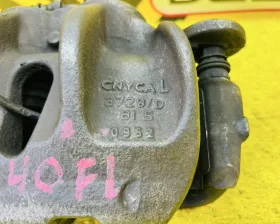 Суппорт Land Rover
