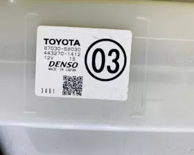 Печка салона задняя Toyota