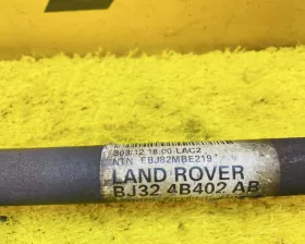 Привод Land Rover