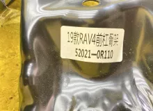 Жесткость бампера TOYOTA RAV4 2021 521320R080 MXAA52 M20AFKS, передний