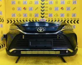 Nose cut Toyota