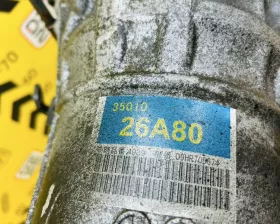 АКПП TOYOTA