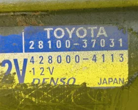 Стартер TOYOTA