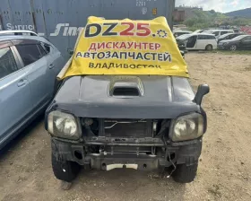 Кузов Suzuki