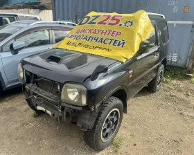 Рама Suzuki