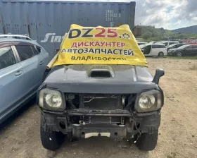 Раздаточная коробка Suzuki
