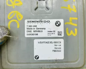 Блок управления двс BMW