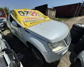Бампер SUZUKI