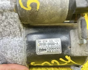Стартер Toyota