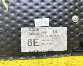 Обшивка багажника Nissan