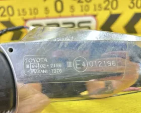 Уши Toyota