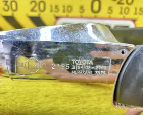 Уши Toyota