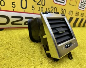 Дуйка Land Rover