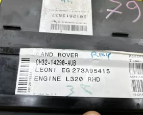 Блок предохранителей Land Rover