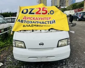 Бампер Nissan