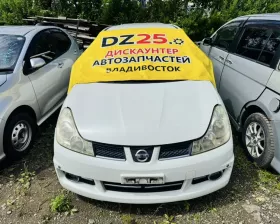 Бампер Nissan