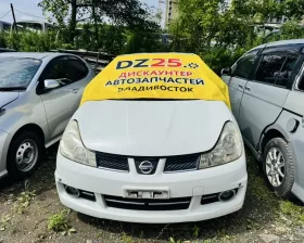 Порог кузова Nissan