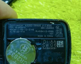 Ключ зажигания HONDA