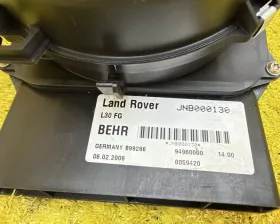 Мотор охлаждения батареи Land Rover