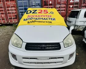 Крыло заднее TOYOTA