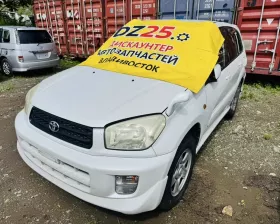 Крыша TOYOTA
