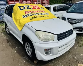 Порог кузова TOYOTA