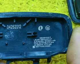 Ключ зажигания Land Rover