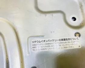 Высоковольтная батарея Honda
