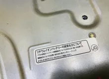 Высоковольтная батарея HONDA VEZEL 2015 1D10051E901 RU3 LEB, задняя