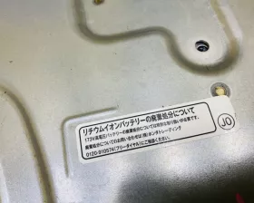 Высоковольтная батарея Honda