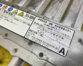 Высоковольтная батарея Toyota