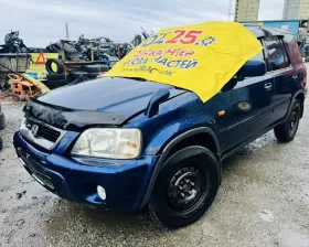 Крыша Honda