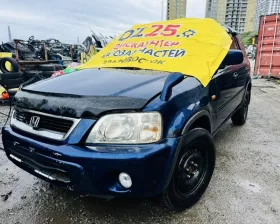 Стекло заднее Honda