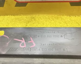 Накладка на порог Mercedes-Benz