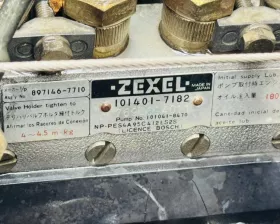 Двигатель Isuzu