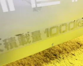 Дверь 5я Toyota