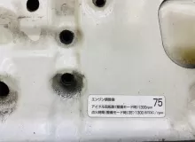 Капот NISSAN SERENA 2018 F510M5TAMA HFC27 HR12DE, передний