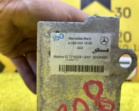 Радиатор масляный Mercedes-Benz