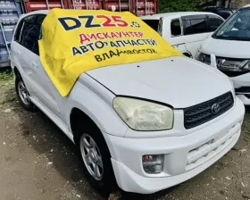 Привод TOYOTA